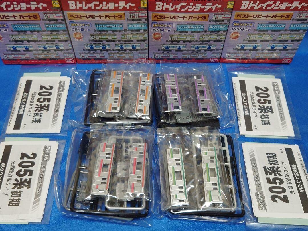 Bトレ  ベストリピートパート3  205系  仙石線 2WAYシート Amazon.co.jp: Bトレ ベストリピートパート3 205系 仙石線 2WAY